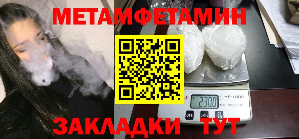 Амфетамин Premium Отрадное