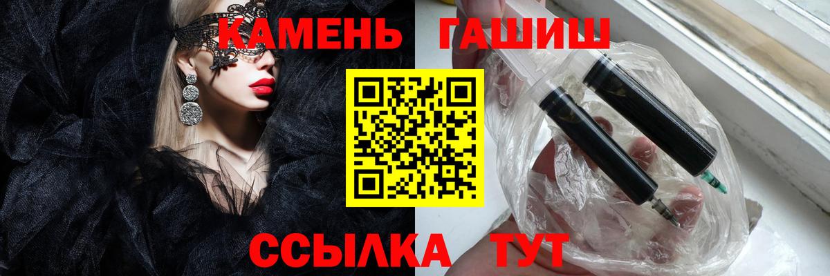 где продают наркотики  ГАШИШ Cannabis  Вход с VPN  Отрадное 