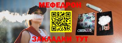амф Бугуруслан