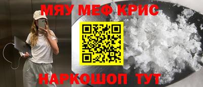 амф Бугуруслан