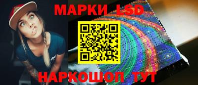 мяу мяу мука Камень-на-Оби