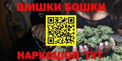 шишки Бузулук