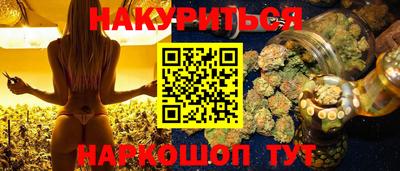 шишки Бузулук