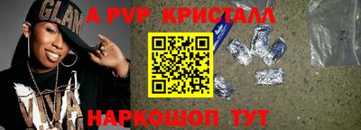 apvp Будённовск