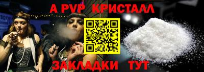 кокаин перу Каменск-Уральский