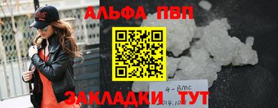 apvp Будённовск