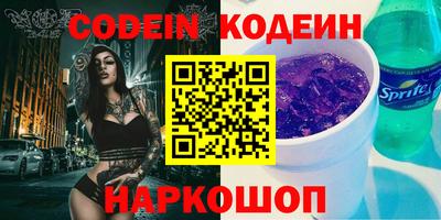 индика Каменск-Шахтинский