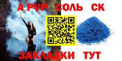 шишки Бузулук