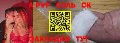 apvp Будённовск