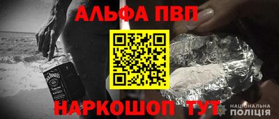 apvp Будённовск