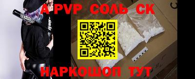 амф Бугуруслан