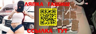шишки Бузулук
