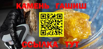 шишки Бузулук