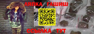 амф Бугуруслан
