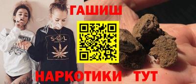 шишки Бузулук
