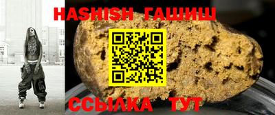 шишки Бузулук