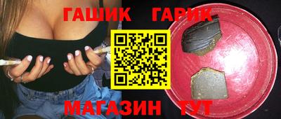 амф Бугуруслан