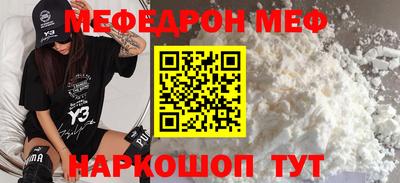 амф Бугуруслан