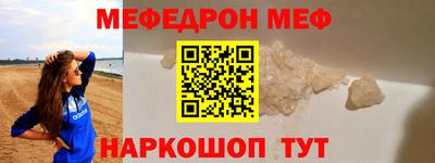 амф Бугуруслан