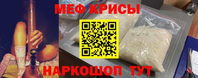 амф Бугуруслан