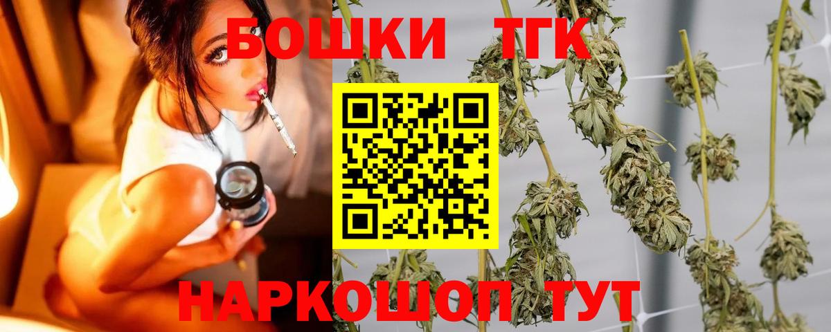 Вейп ТГК  Отрадное  Вход с VPN  ГАШИШ  Мефедрон   МАРИХУАНА  ГЕРОИН  ЭКСТАЗИ 