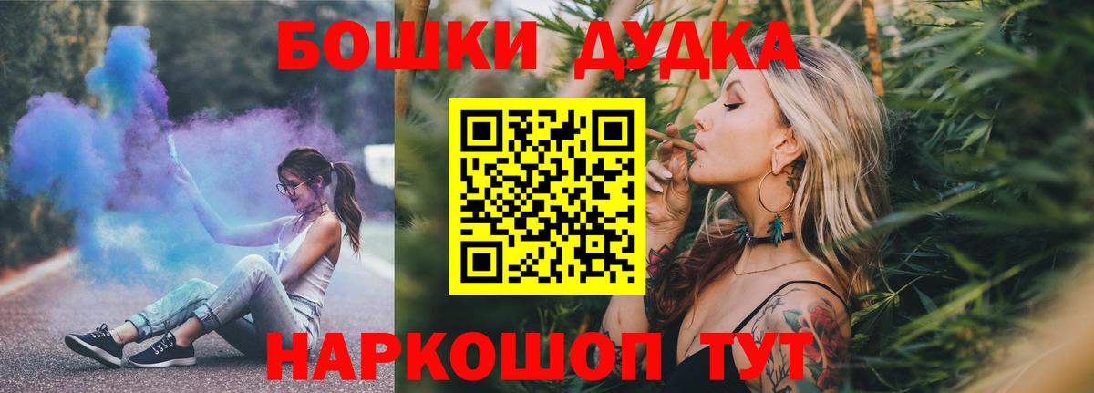 Шишки марихуана сатива Отрадное