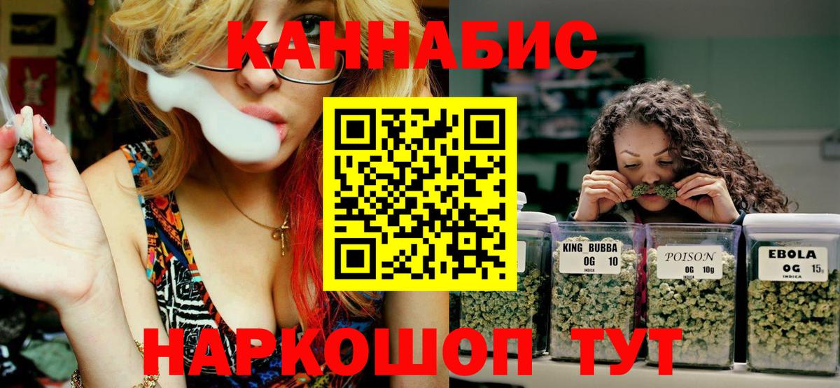 Бошки Шишки VHQ  Бошки Шишки Amnesia  Отрадное  Канабис Ganja  Вход с VPN 